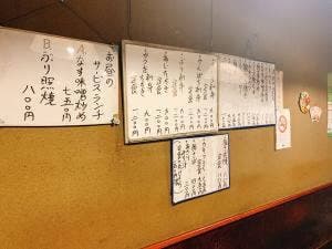 串屋