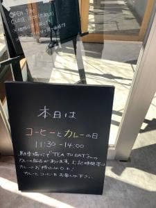 TEA TO EAT