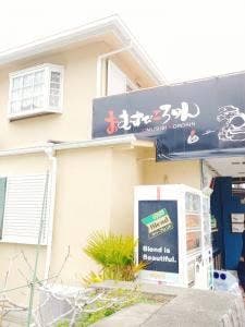 おむすびころりん