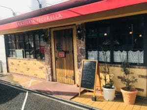 Trattoria Pecorella