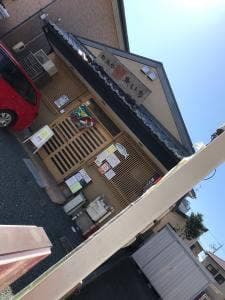 魚いち