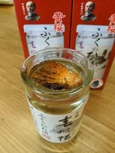 日の丸商店 立呑屋