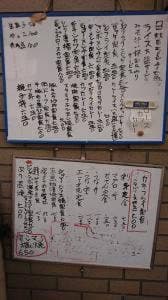 はせ川