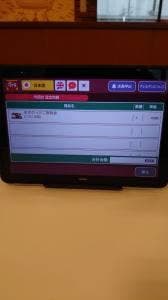 すき家 27号小浜店