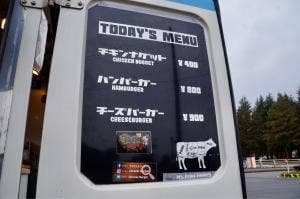 クロニックバーガー