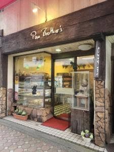 パンブラザース アベ