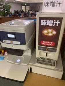 九段第二合同庁舎 食堂