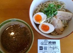 らあめん 波蔵