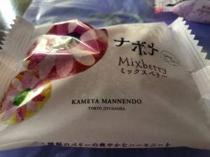 亀屋万年堂 妙蓮寺店