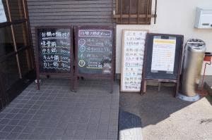 分福