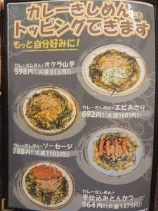 カレーハウスCoCo壱番屋 稲沢大矢店