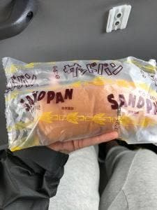 小竹製菓