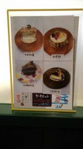 コーヒーショップイシイ