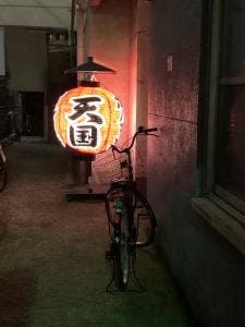 天国
