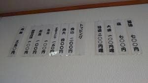 なりきや