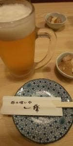 一條