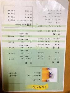紀州