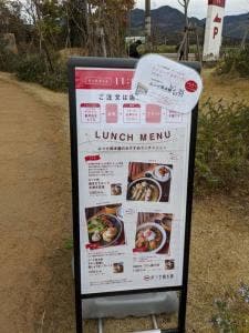 みつせ鶏本舗 本店