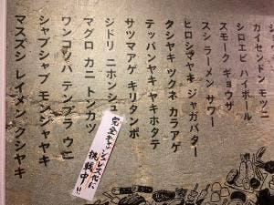 Hakata megusta 日ゞ小路店