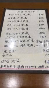 山優