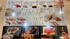 にぎりの徳兵衛 新保店