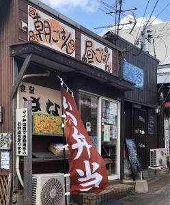 はなtoうみ