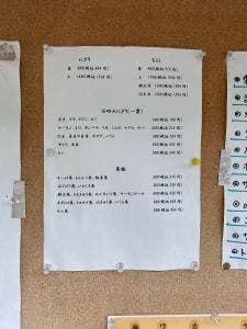 海鮮居酒屋 いそ勘
