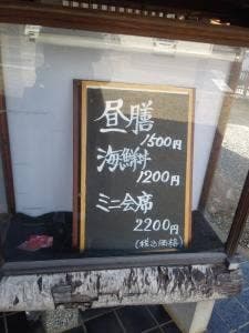 梅寿司
