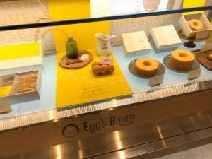 Egg’s Baum marugen