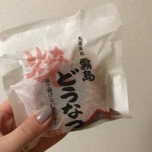 薩摩蒸気屋