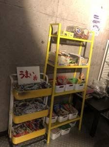 Bar A Day 蒲田東口店