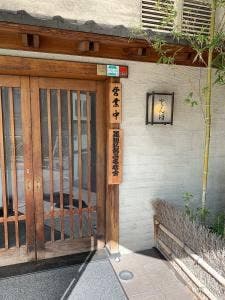 割烹とんぼ