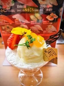 くら寿司 尼崎下坂部店