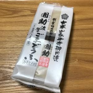 胡麻豆腐の里 團助