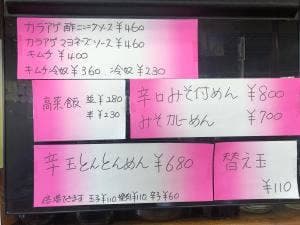 若大将