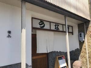 蒲兵