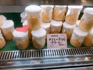 ふわりぷりん mel