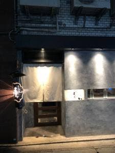 炭焼 もくもく 2号店