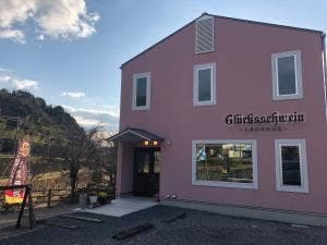Glücksschwein しあわせのぶた