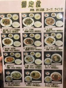 万里