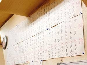 一龍