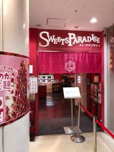 SWEETS PARADISE 四条河原町店