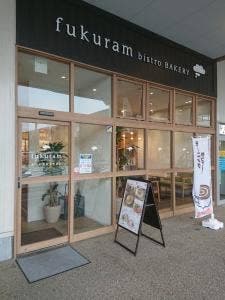 ビストロベーカリー fukuram
