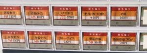 お弁当のひので屋 小倉店