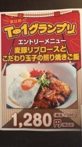 ダイニング ベン