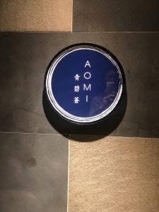 日本料理 青碧蒼 ハレクラニ沖縄