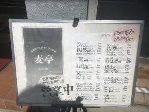 麦亭