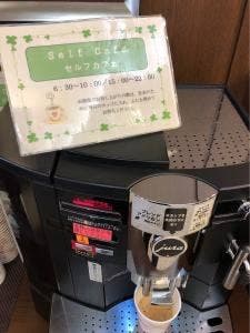 花茶屋