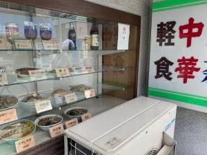 千歳