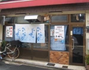 おやじ
